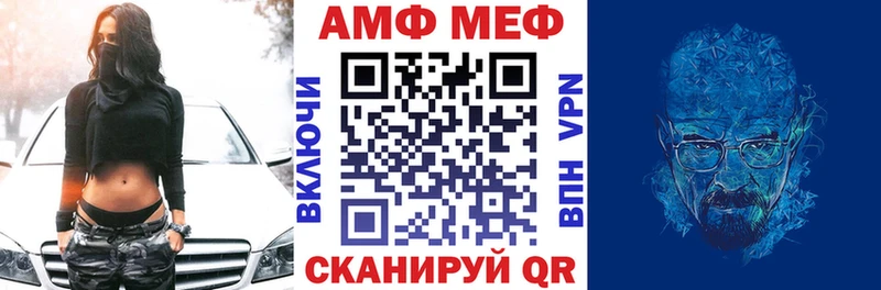 АМФЕТАМИН 97% Кондопога