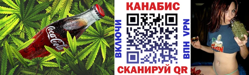 закладки  Кондопога  Печенье с ТГК конопля 