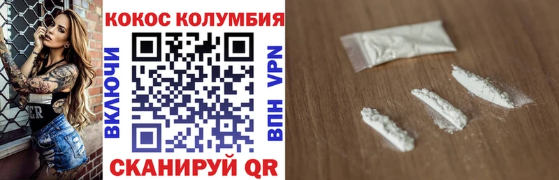 COCAIN Эквадор  мориарти клад  Кондопога  наркотики 