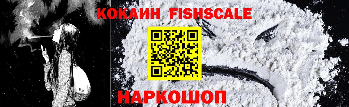 Cocaine Перу Кондопога
