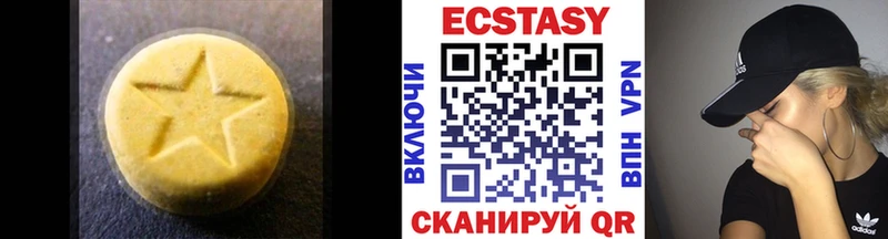 Экстази TESLA Кондопога