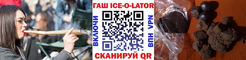 ГАШ Изолятор  наркотики  Кондопога 