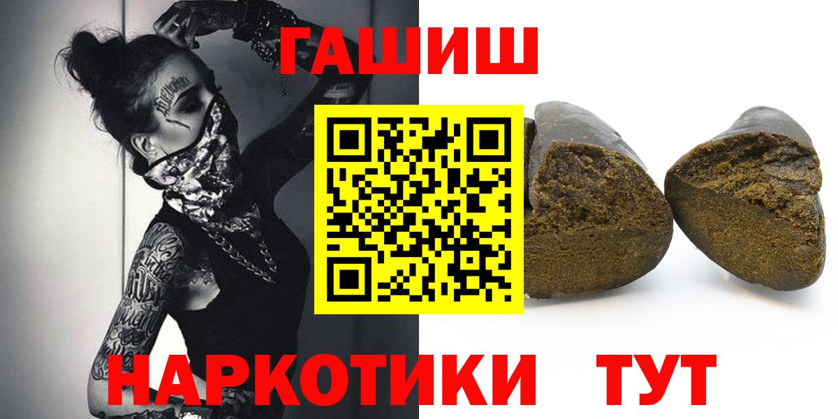 Гашиш хэш Кондопога
