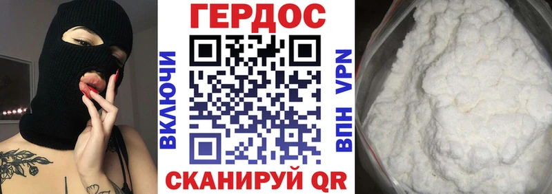 наркота  маркетплейс телеграм  Героин хмурый  Кондопога 