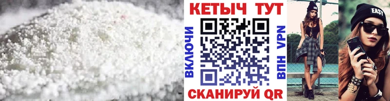 где купить   Кондопога  КЕТАМИН VHQ 