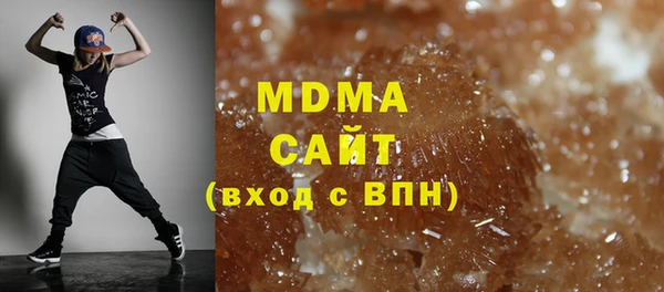 винт Зеленокумск