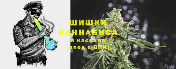 бутик Каменск-Шахтинский