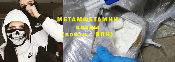 мефедрон мука Инсар
