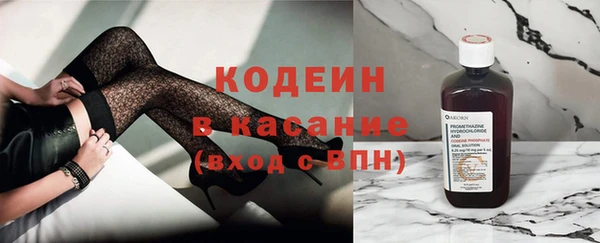 экстази Иннополис