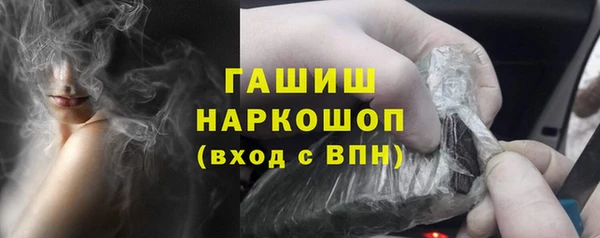 мефедрон мука Инсар