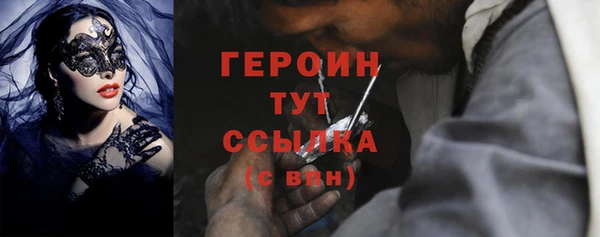 мефедрон мука Инсар