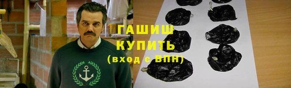 мефедрон мука Инсар