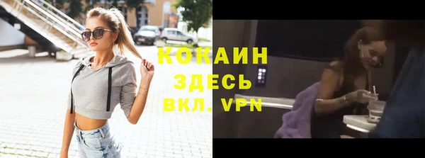 экстази Иннополис