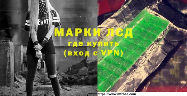 мефедрон мука Инсар