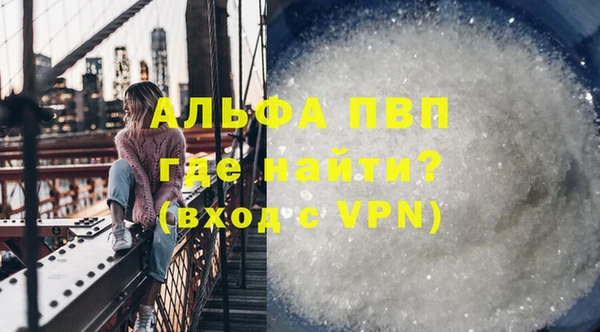 мефедрон Иноземцево