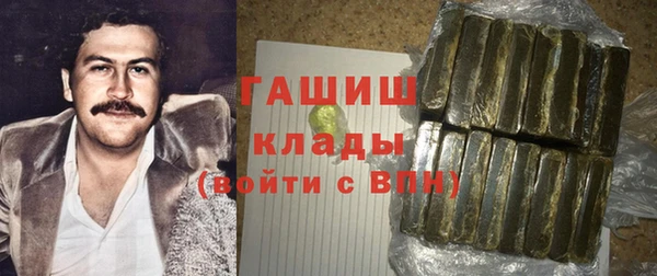 синтетический гашиш Карпинск