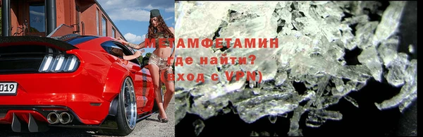 скорость Каменногорск