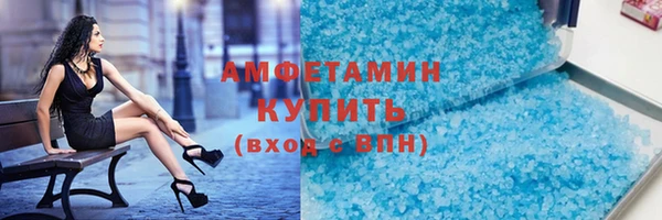 винт Инта