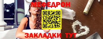прущий лед Моздок