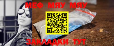 прущий лед Моздок