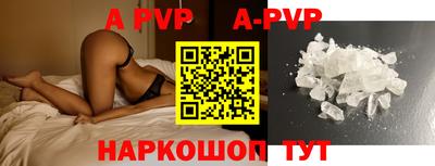 прущий лед Моздок
