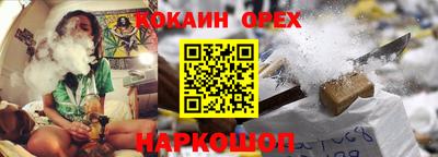 MESCALINE Можайск