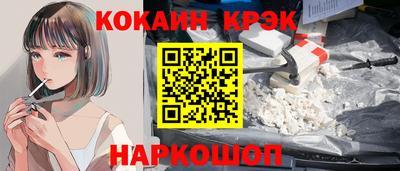 прущий лед Моздок