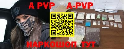 прущий лед Моздок