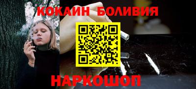 MESCALINE Можайск