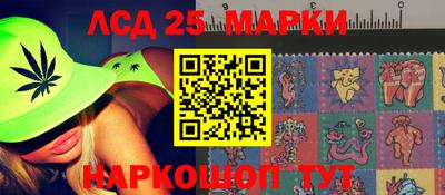 MESCALINE Можайск
