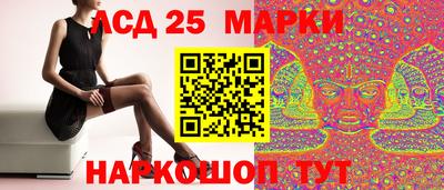 прущий лед Моздок