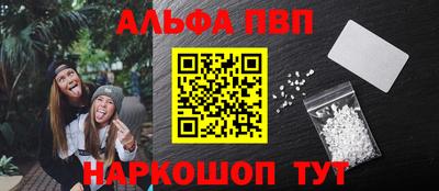 прущий лед Моздок