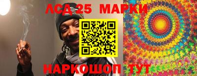 MESCALINE Можайск