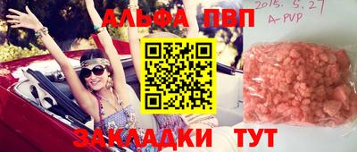 прущий лед Моздок