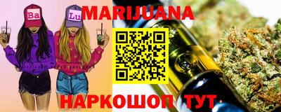 героин Уссурийск