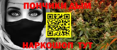 прущий лед Моздок