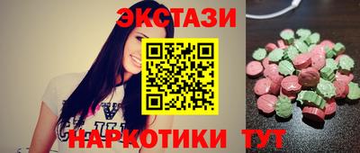 прущий лед Моздок
