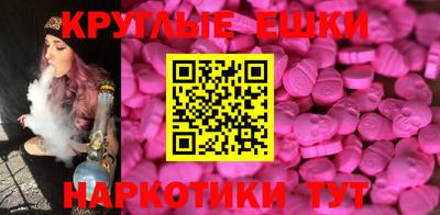 MESCALINE Можайск