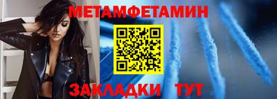 MESCALINE Можайск
