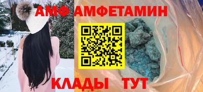 меф VHQ Усть-Илимск