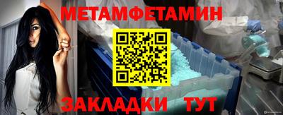 прущий лед Моздок