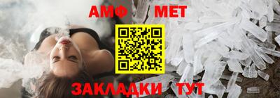 прущий лед Моздок