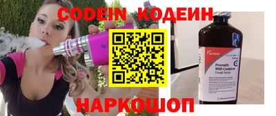 прущий лед Моздок