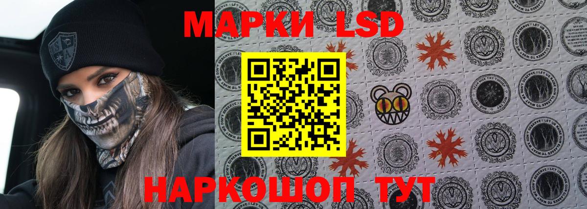 Кондопога  ЛСД экстази  Вход с VPN  LSD-25 экстази ecstasy  Лсд 25 экстази ecstasy 