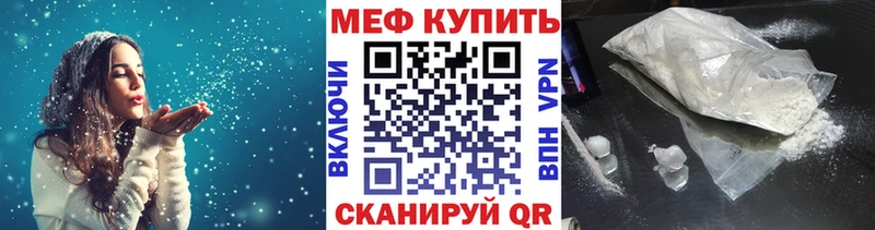 МЕФ mephedrone  Кондопога 