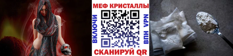 МЕФ кристаллы Кондопога