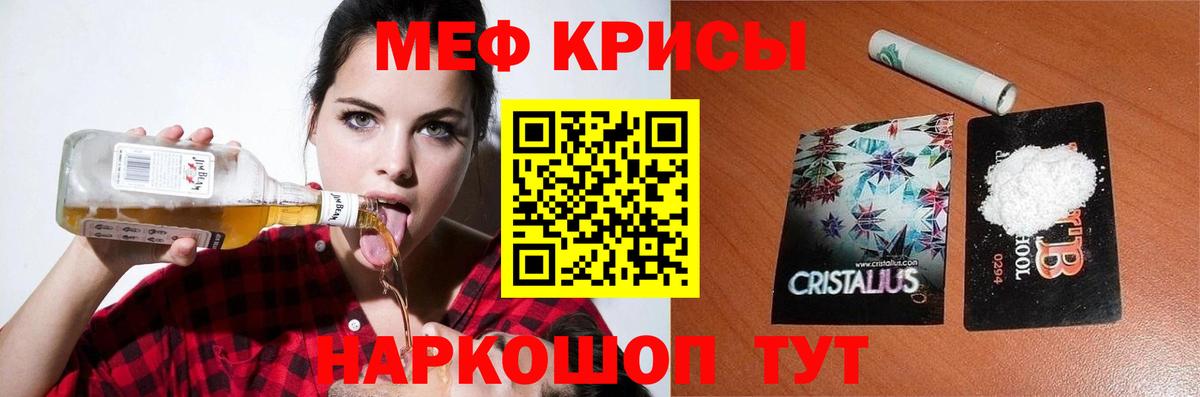 Мефедрон VHQ  omg зеркало  Меф мука  Кондопога  Вход с VPN  МЕФ 