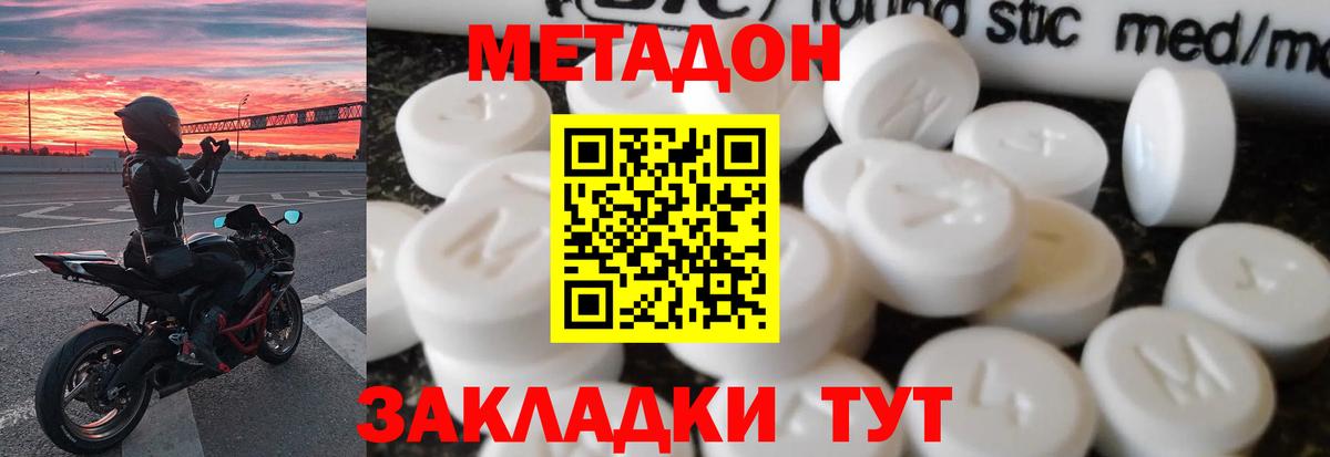 Экстази  Вход с VPN  LSD-25  Кондопога  Меф МЯУ МЯУ кристаллы  Канабис  Купить наркотик  Амфетамин кристаллы 