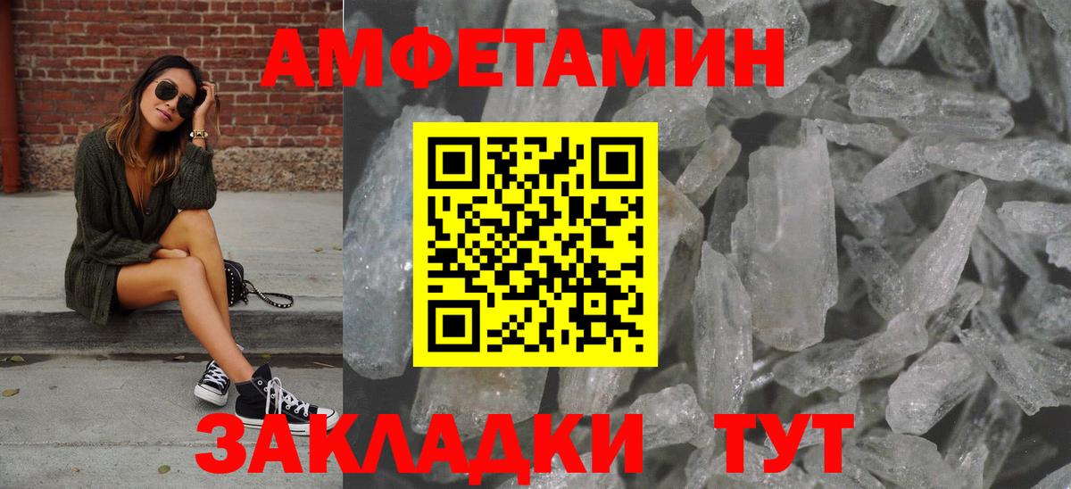 МЕТАМФЕТАМИН винт Кондопога