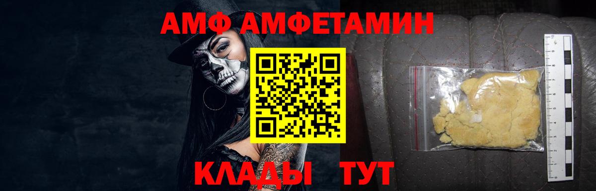 Кондопога  МЕТАМФЕТАМИН Декстрометамфетамин 99.9%  МЕТАМФЕТАМИН Декстрометамфетамин 99.9%  Метамфетамин  Вход с VPN 